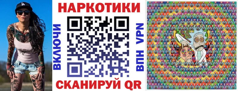 Наркошоп купить Галлюциногенные грибы COCAIN Alpha PVP Меф мяу мяу Конопля АМФЕТАМИН Завитинск