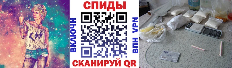 Амфетамин 98%  Купить закладки  Завитинск 
