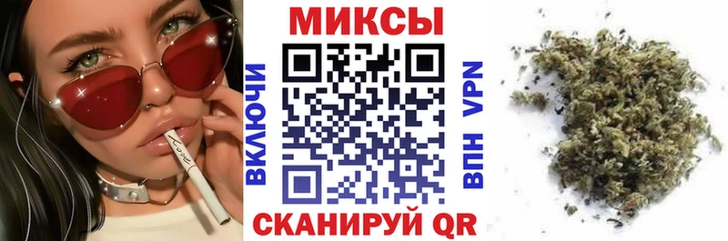 Купить  Завитинск  БУТИРАТ бутандиол 