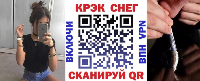 Купить  Завитинск  Cocaine Эквадор 