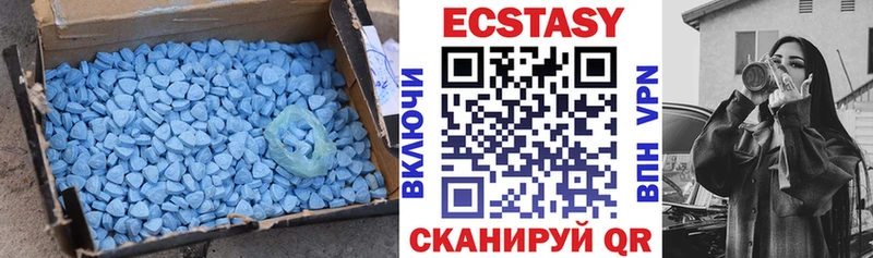 Купить где  Завитинск  Ecstasy louis Vuitton 