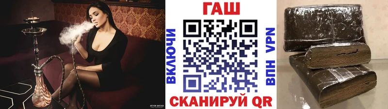 Купить где  Завитинск  ГАШ индика сатива 