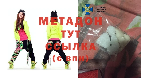марки nbome Алексеевка