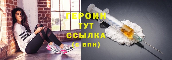 бутик Михайловск