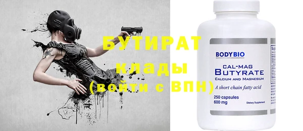 бутик Михайловск