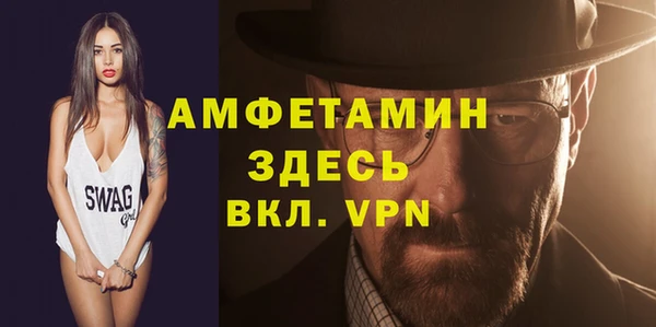 марки nbome Арсеньев