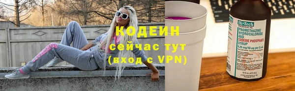 бутик Михайловск