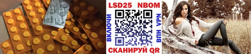 ЛСД экстази кислота  Купить закладки  Завитинск 