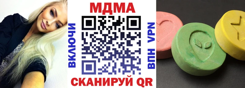 МДМА crystal Купить закладки Завитинск